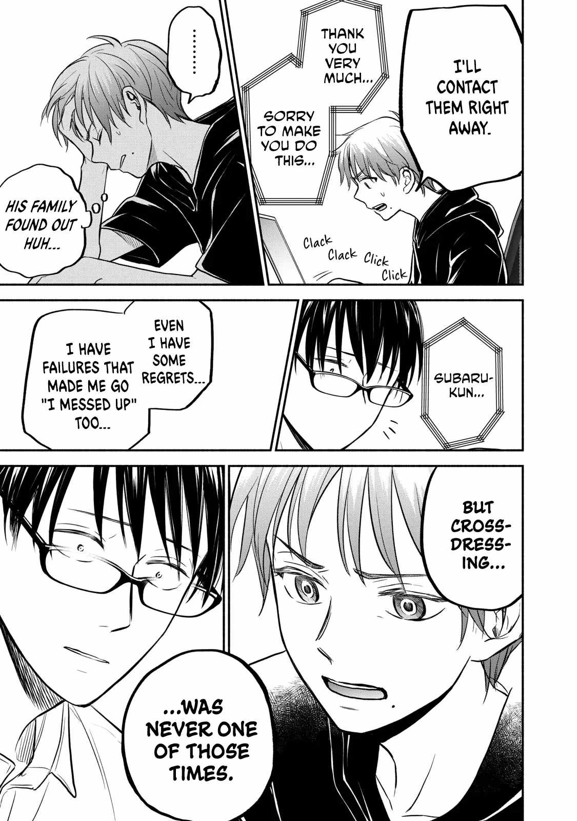 Kasane and Subaru Chapter 40 5